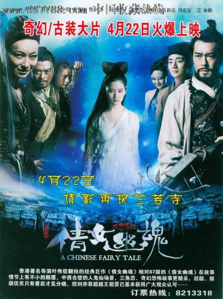 乍得身份证怎么买高仿